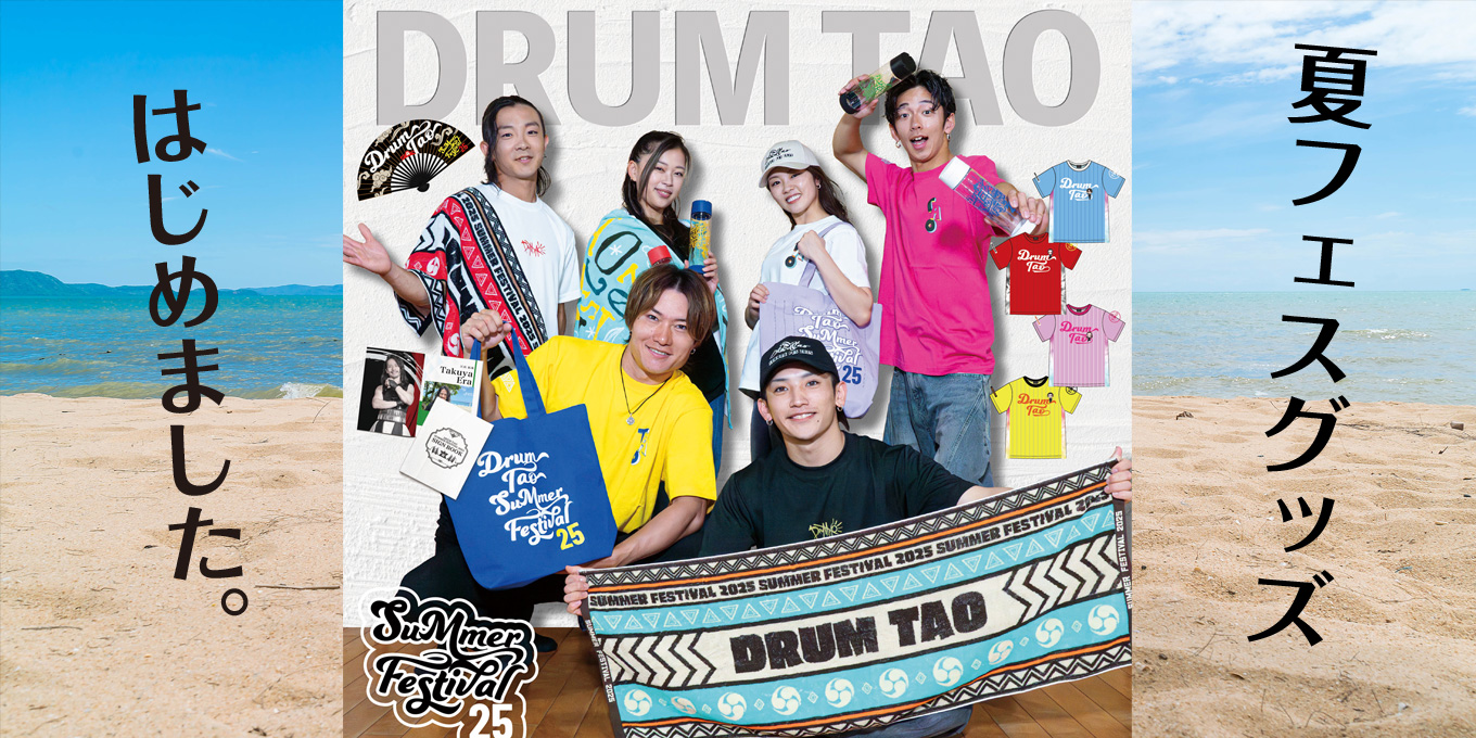 DRUM TAO 川﨑大 グッズ DRUM TAO アクスタ 川﨑 大の通販 by メロディーン's shop｜ラクマ