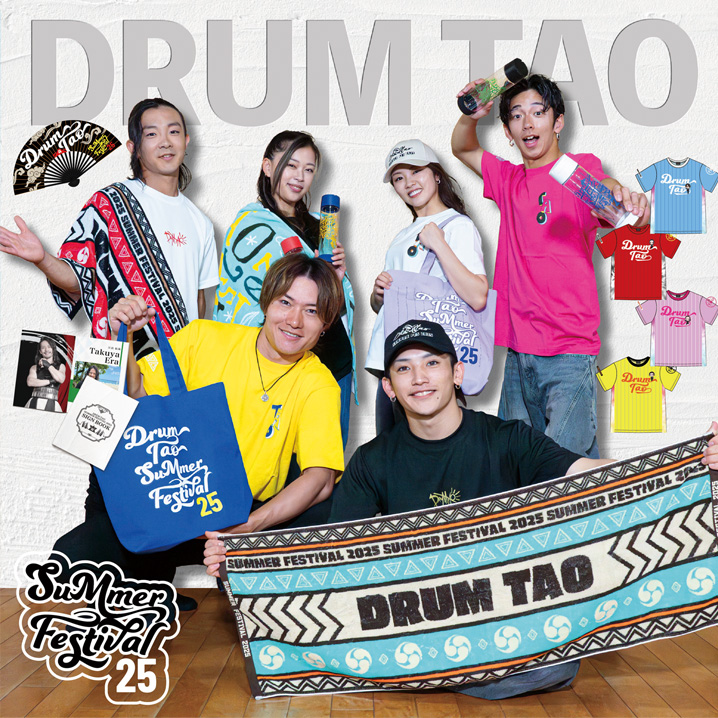 DRUM TAOオンラインストア