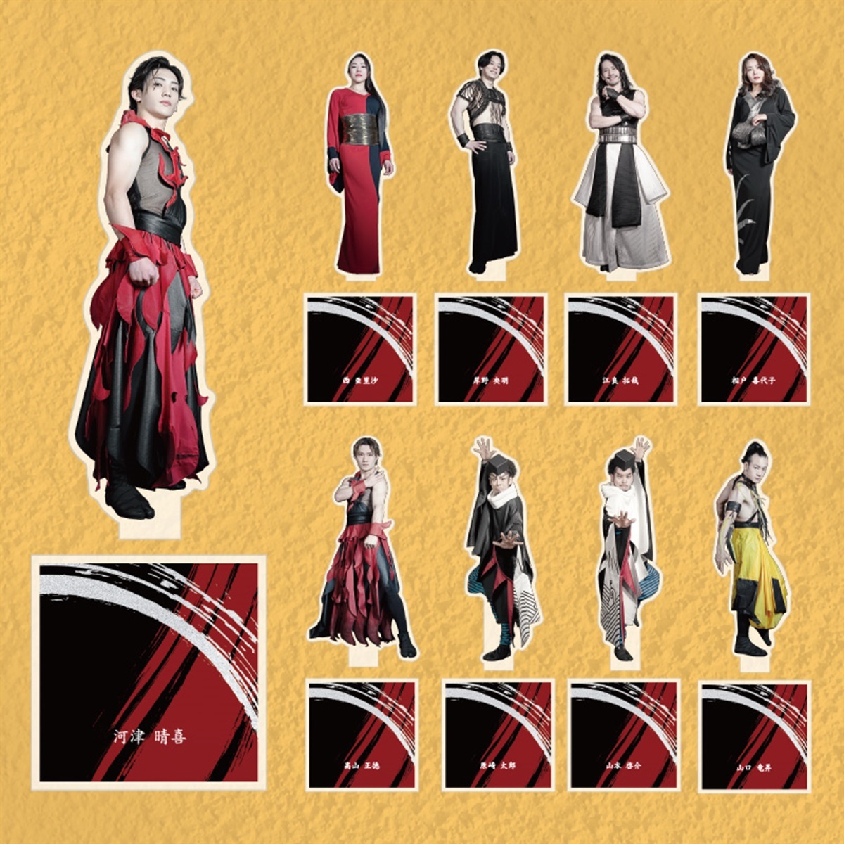 DRUM TAOオンラインストア