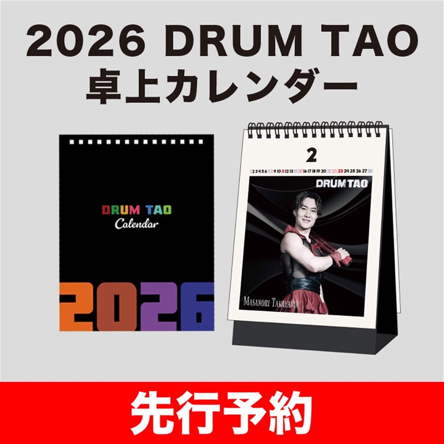 セット □DRUM TAO 十七人のサムライ DVD & パンフレット セット