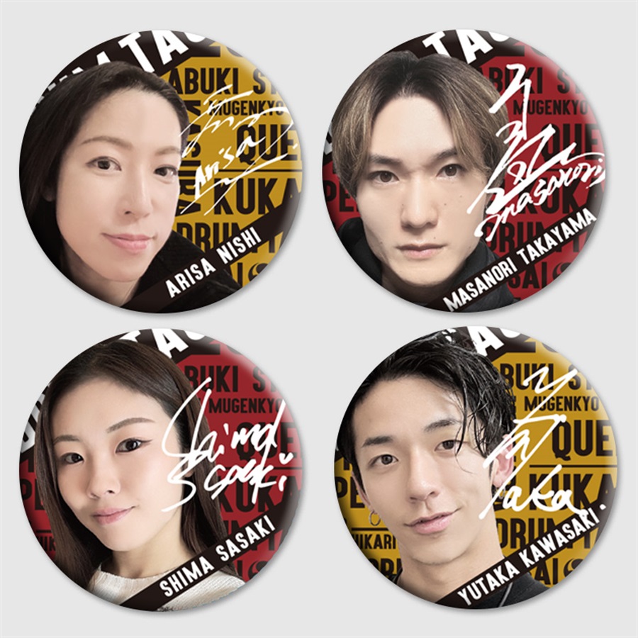 DRUM TAOオンラインストア