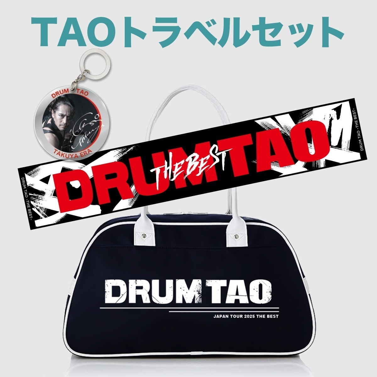 DRUM TAOオンラインストア
