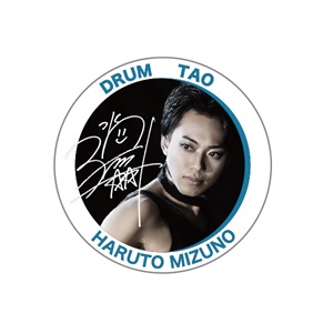 【¥2,200のお得】DRUM TAO時空旅行記DVD＆ブランケット 2点セット Amazon.co.jp: ザ・ドラマーズ [DVD] : DRUM TAO, DRUM TAO: DVD