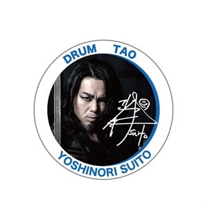 【¥2,200のお得】DRUM TAO時空旅行記DVD＆ブランケット 2点セット DRUM TAOオンラインストア