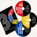 DRUM TAO 30周年記念3枚組DVD